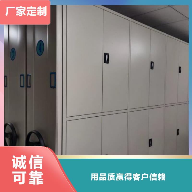 诚信立足【鑫康】档案室手动密集架