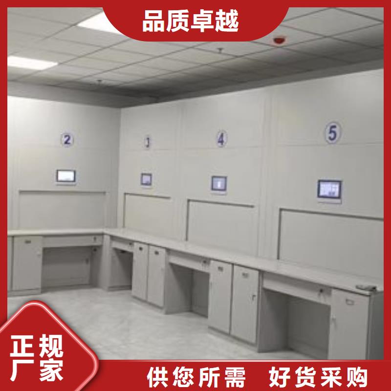 【 密集柜_移动密集架用心做品质】由鑫康为您
