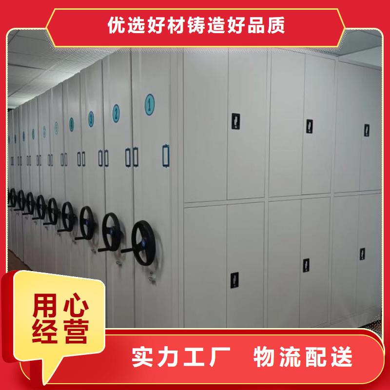 新的服务【鑫康】库房活动密集柜