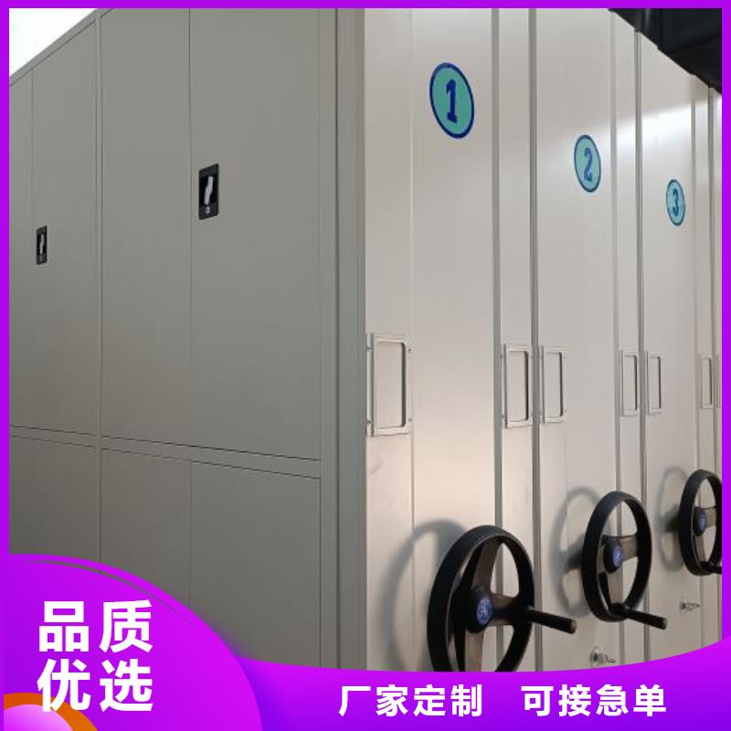 密集柜-【仓储可拆卸货架】应用广泛_移动手动智能密集柜密集架鑫康档案设备销售(东莞市分公司)