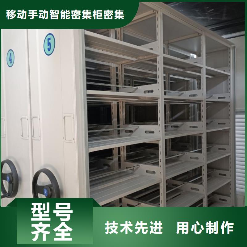 感谢来电【鑫康】实物留样密集柜
