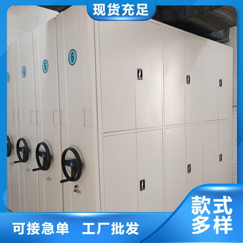 感谢来电【鑫康】实物留样密集柜