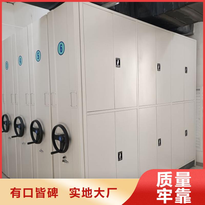 【 密集柜_移动密集架用心做品质】由鑫康为您