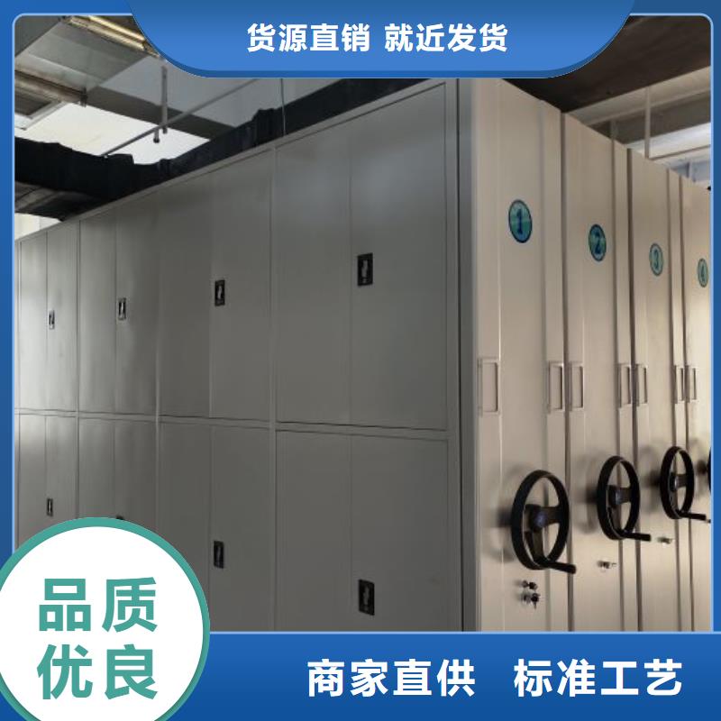 恭请来电【鑫康】手摇密集档案架