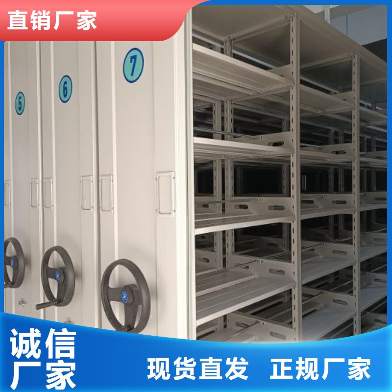 【 密集柜_移动密集架用心做品质】|阿拉善|赤峰|锡林郭勒|呼伦贝尔|呼和浩特|兴安供应商