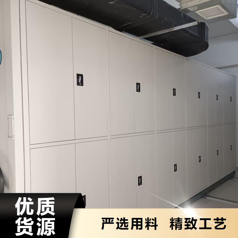 诚信立足【鑫康】档案室手动密集架