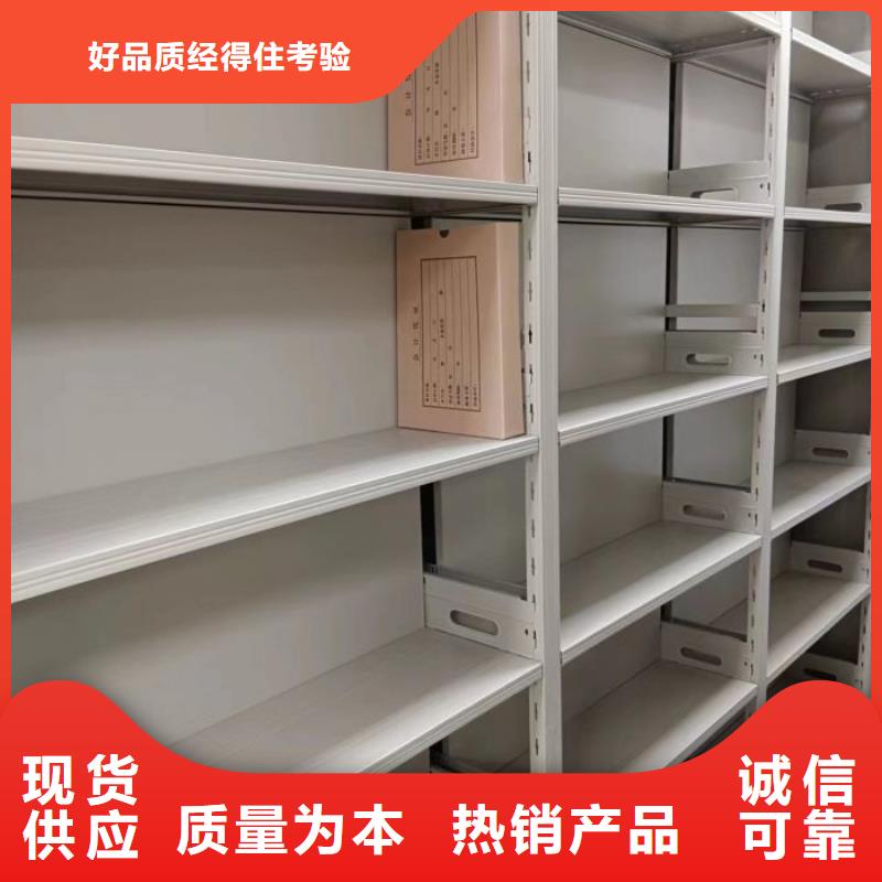 效益更高【鑫康】档案馆手动密集架