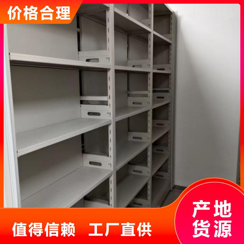 恭请来电【鑫康】手摇密集档案架