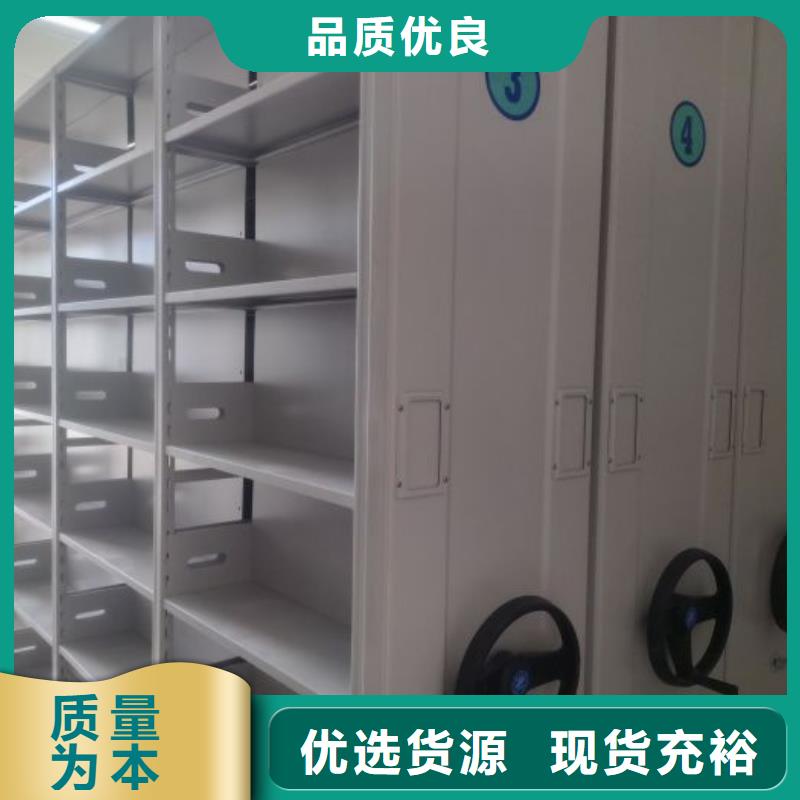 用心服务【鑫康】资料库密集架