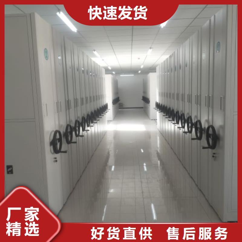 【 密集柜_移动密集架用心做品质】覆盖范围含|兴安|阿拉善|赤峰|呼和浩特|通辽|鄂尔多斯|锡林郭勒
