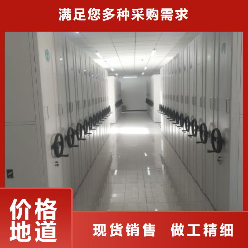 鑫康手摇文件柜【 密集柜移动密集架工程施工案例】企业旺旺