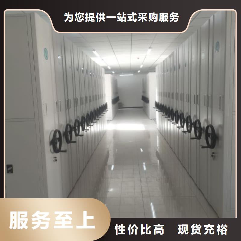 歡迎詢價【鑫康】檔案保管柜