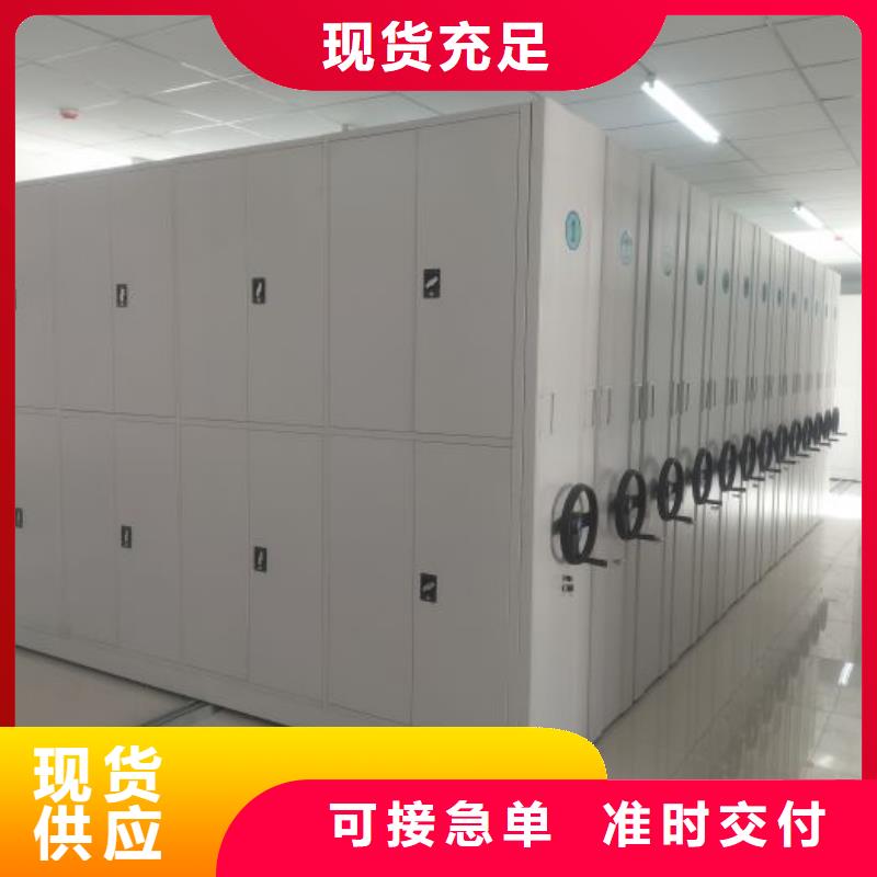 【 密集柜_移动密集架用心做品质】|阿拉善|赤峰|锡林郭勒|呼伦贝尔|呼和浩特|兴安供应商