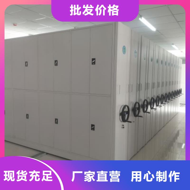 恭请来电【鑫康】手摇密集档案架