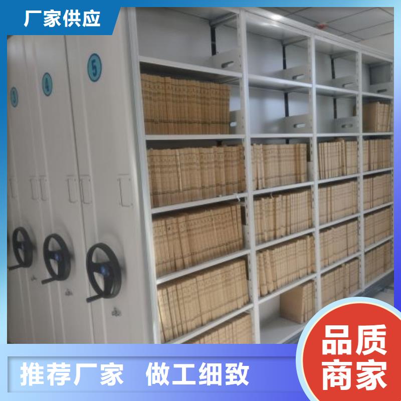 诚信立足【鑫康】档案室手动密集架