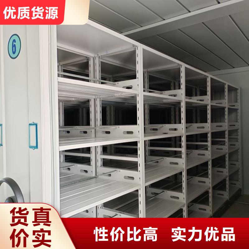新的服务【鑫康】库房活动密集柜
