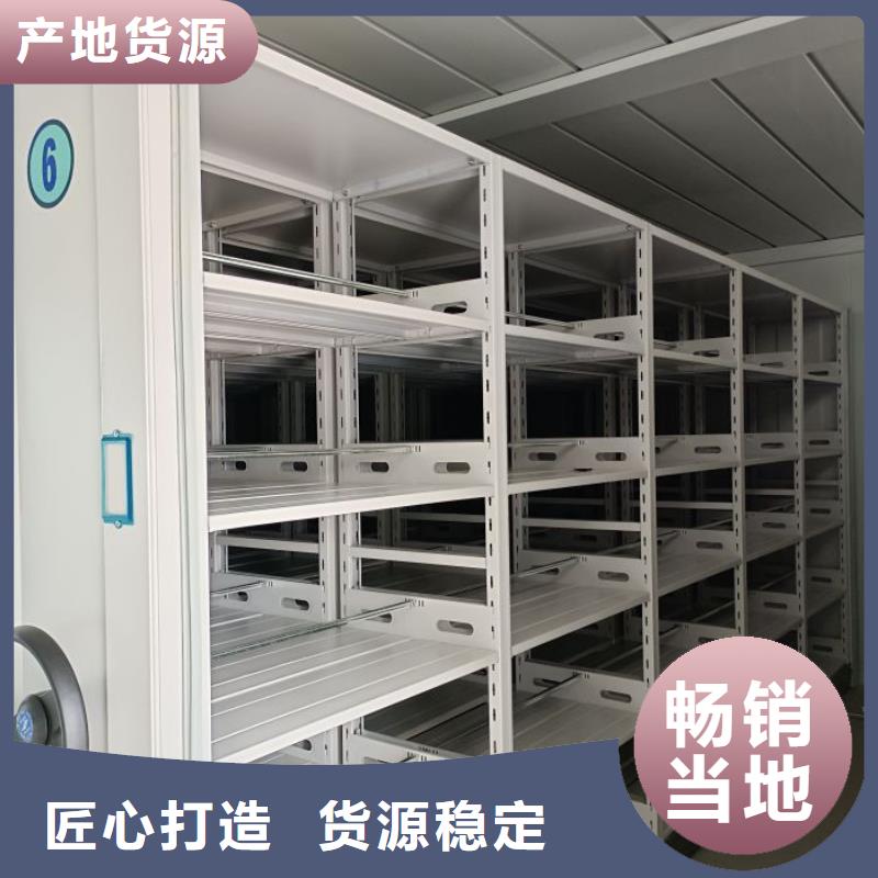 恭请来电【鑫康】标本密集柜