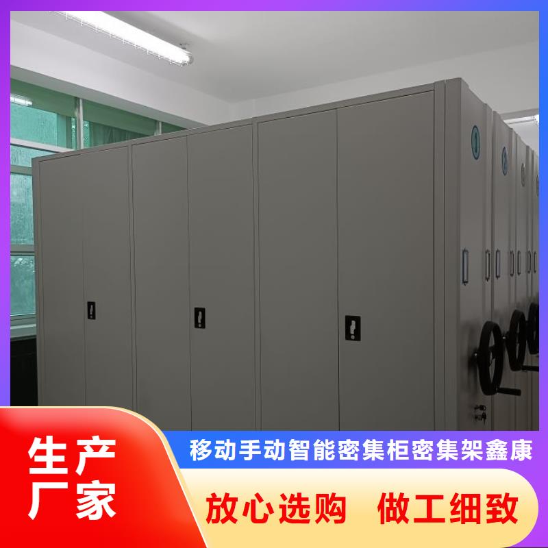 【 密集柜_移动密集架用心做品质】覆盖范围含|兴安|阿拉善|赤峰|呼和浩特|通辽|鄂尔多斯|锡林郭勒