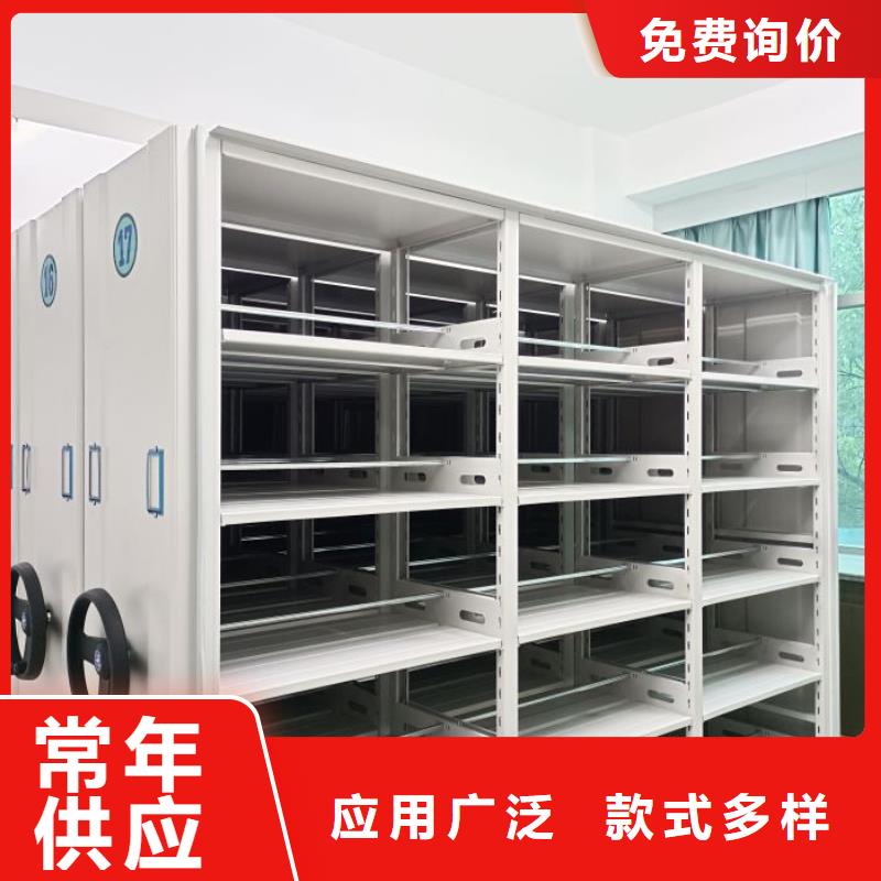 新的服务【鑫康】库房活动密集柜