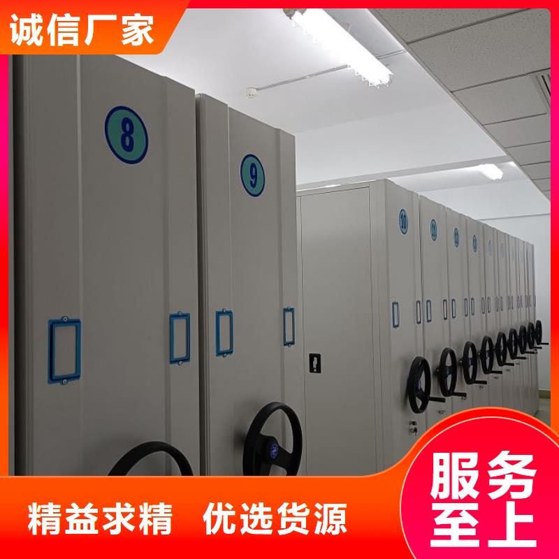 效益更高【鑫康】档案馆手动密集架