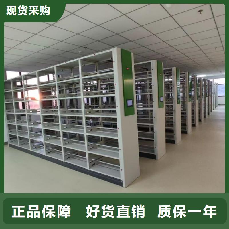 新的服务【鑫康】封闭式密集柜
