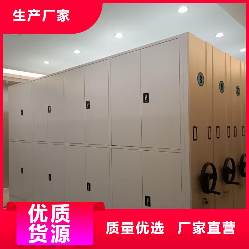 【 密集柜_移动密集架用心做品质】覆盖范围含|兴安|阿拉善|赤峰|呼和浩特|通辽|鄂尔多斯|锡林郭勒