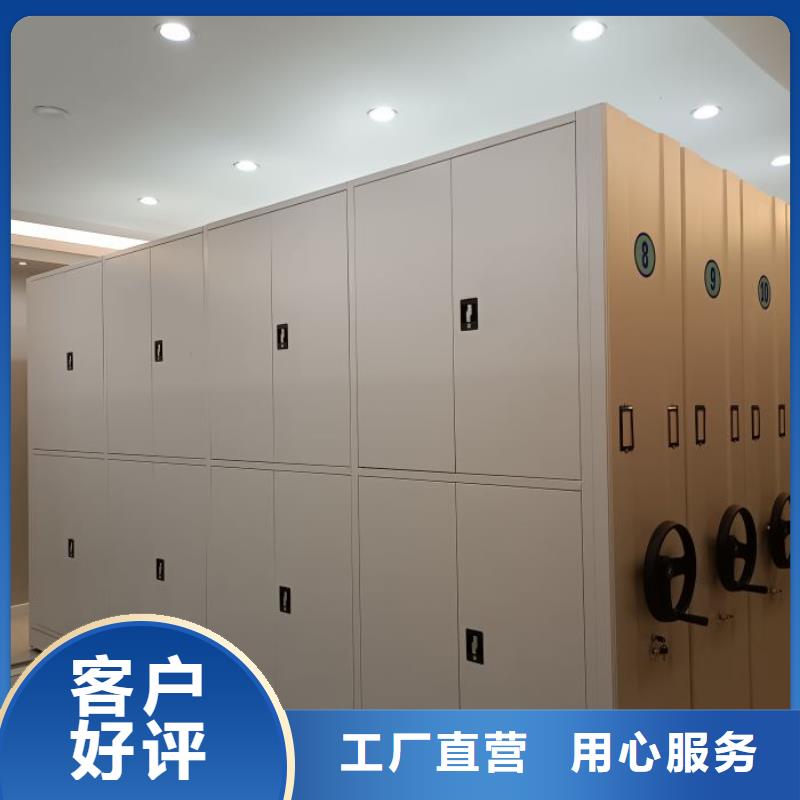 鑫康手摇文件柜【 密集柜移动密集架工程施工案例】企业旺旺
