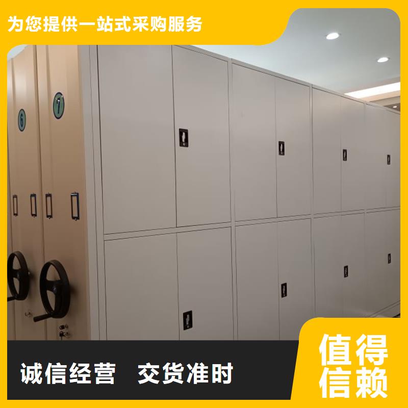 誠信立足【鑫康】檔案室手動密集架