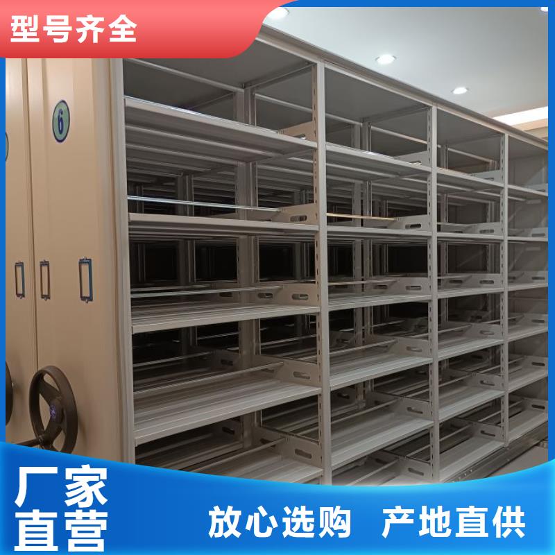 歡迎詢價【鑫康】檔案保管柜