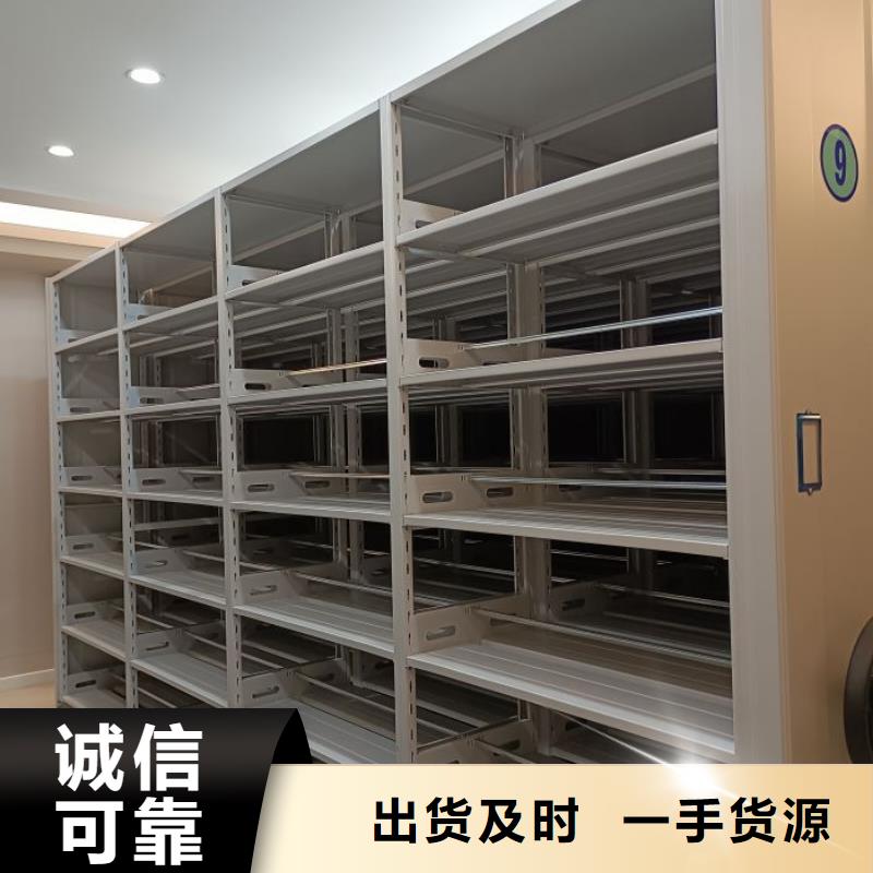 感谢来电【鑫康】实物留样密集柜
