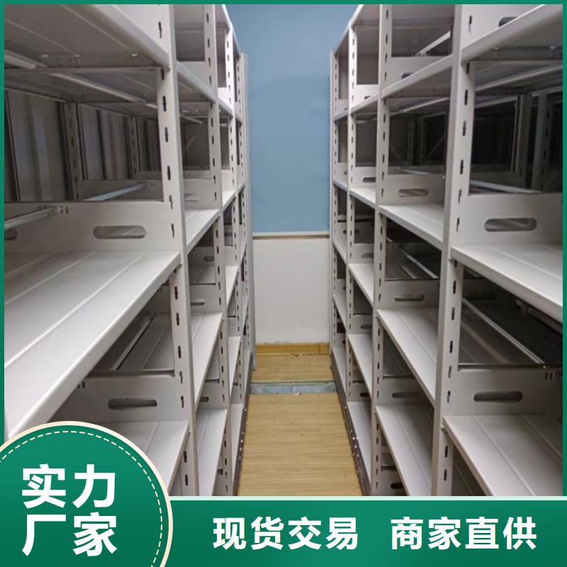 誠信立足【鑫康】檔案室手動密集架