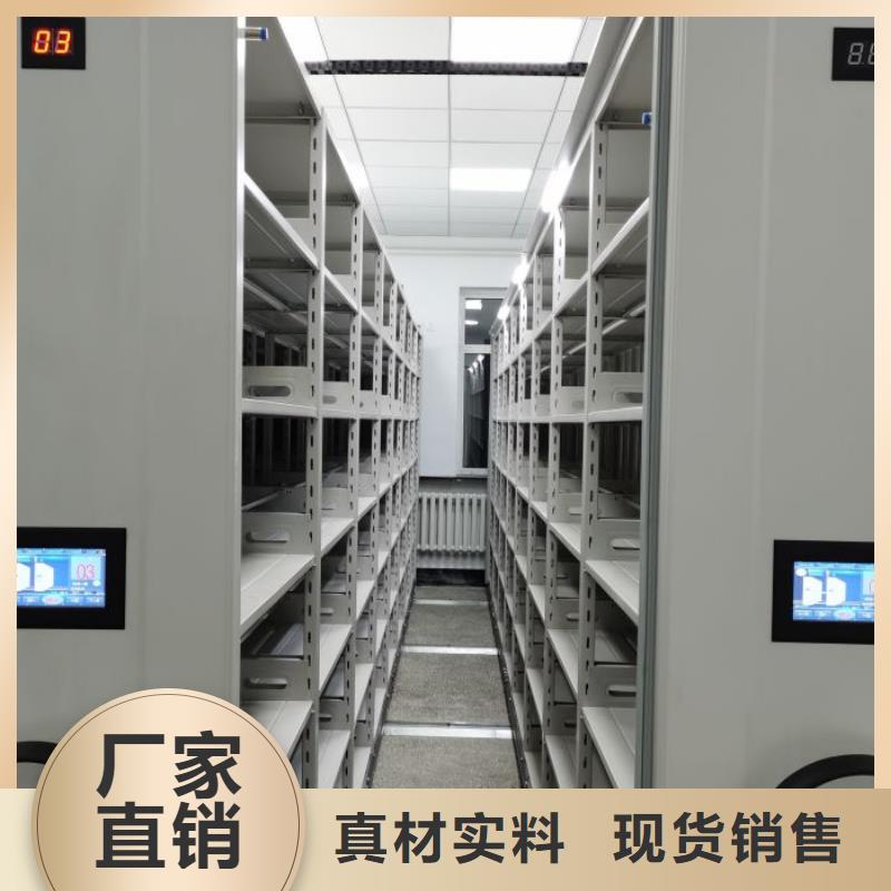 產品性能發揮與失效【鑫康】樂東縣智能病歷檔案密集架