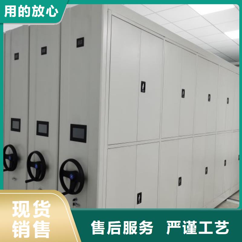 鑫康图书密集架【 档案密集架_移动密集架质量为本】企业旺旺