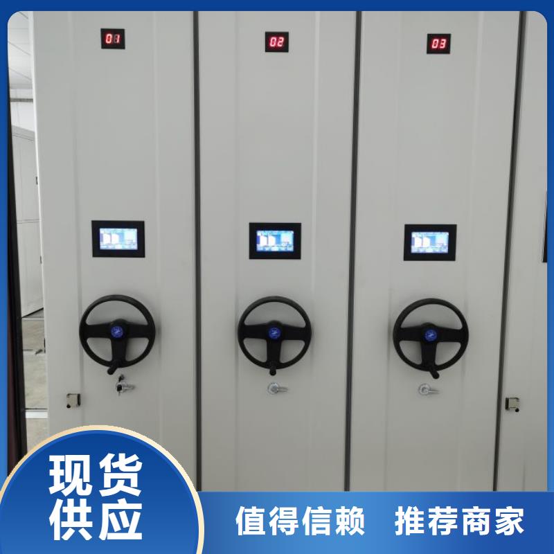 图书密集架视频-图书密集架|河池市|东兰|金城江|来宾|钦州|南宁|玉林|防城港