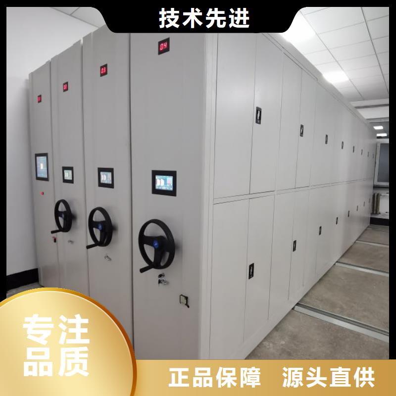产品问题的原理和解决【鑫康】档案室密集架