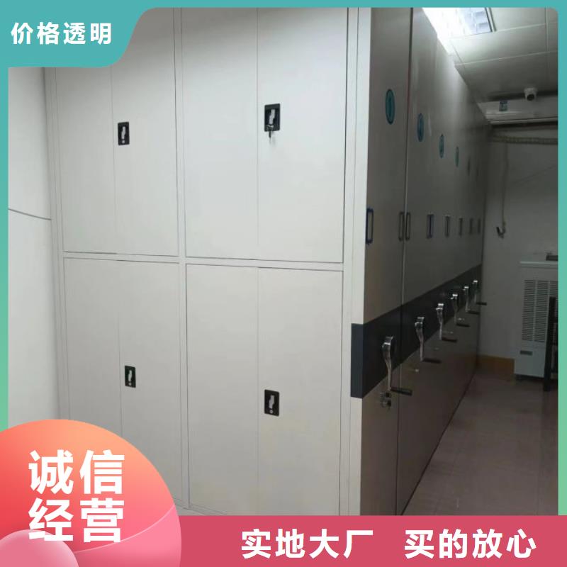 手摇文件柜-视频-天峨|南丹|南宁|贺州|柳州|梧州鑫康手摇文件柜_ 移动手动智能密集柜密集架鑫康档案设备销售(河池市分公司)