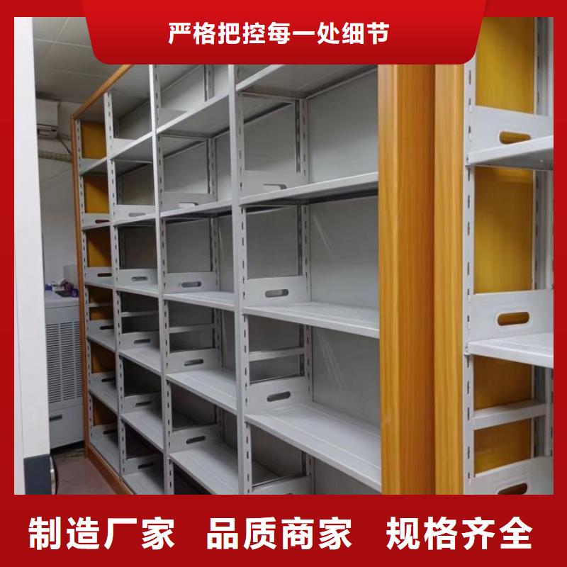 相关信息【鑫康】密集手摇移动书架