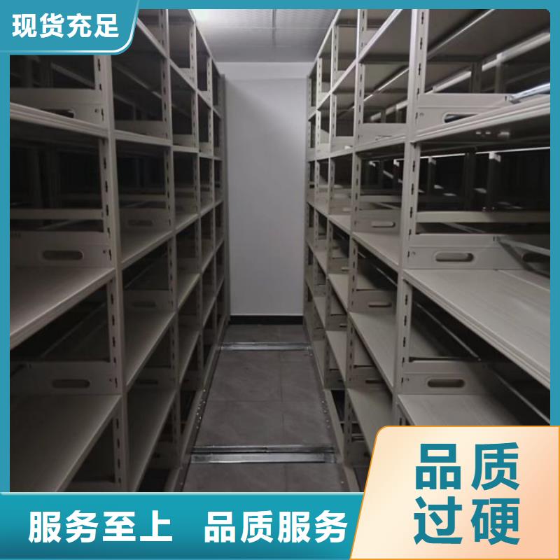 【 档案密集架_移动密集架用心做产品】 移动手动智能密集柜密集架鑫康档案设备销售(河池市分公司)