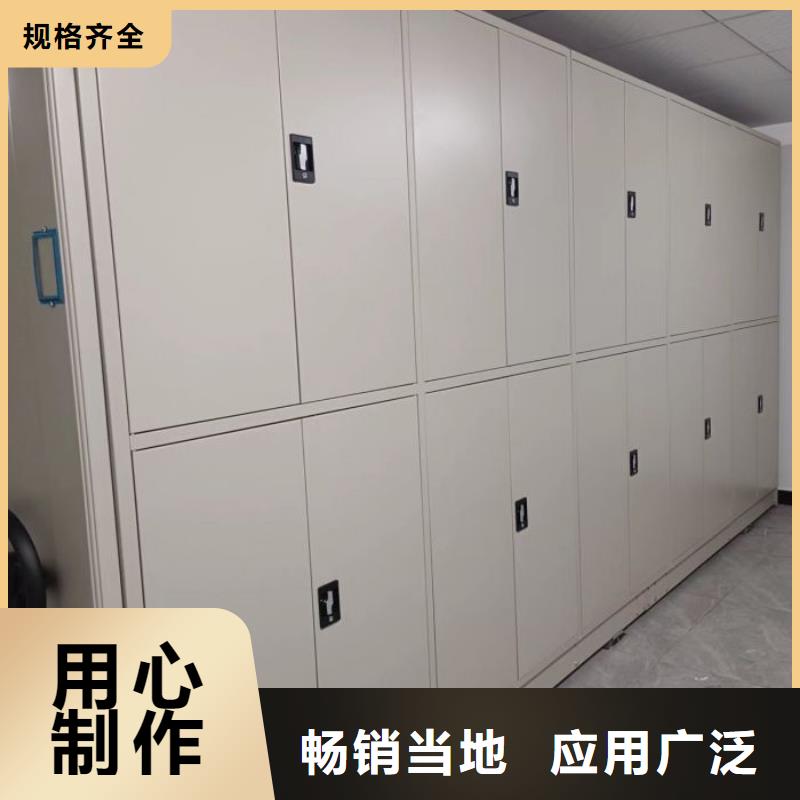 档案盒密集柜视频-档案盒密集柜_辽宁省市场覆盖葫芦岛|本溪|抚顺|锦州|朝阳等