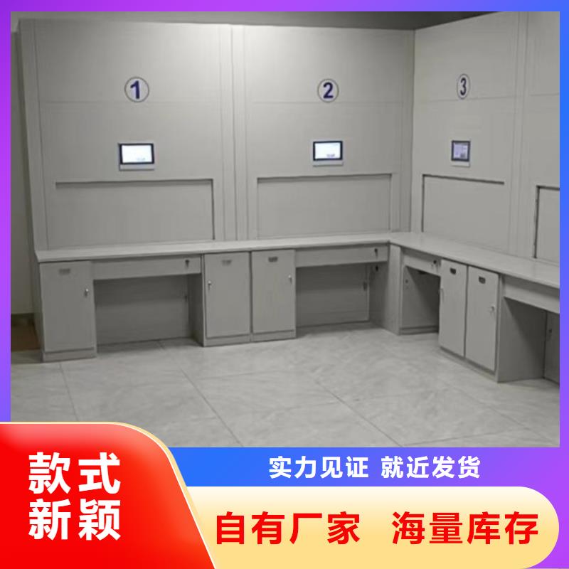 什么价位【鑫康】光盘密集柜