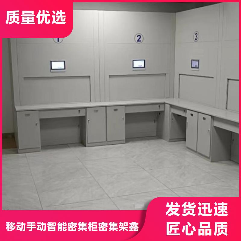开拓创造【鑫康】档案室移动密集架