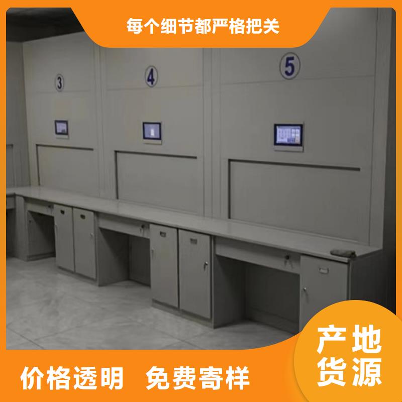 【 档案密集架_移动密集架用心做产品】