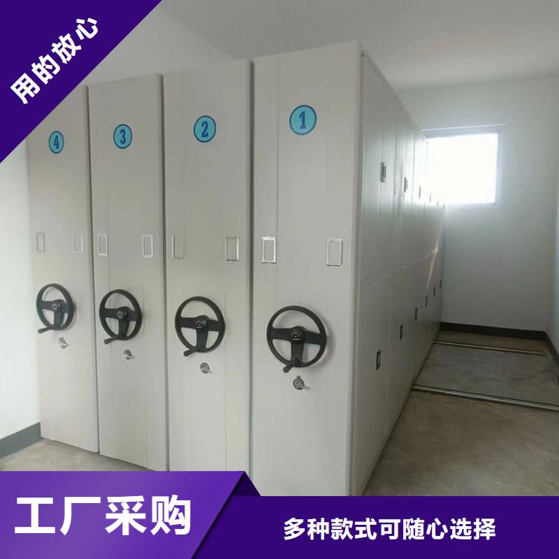 【 档案密集架_移动密集架用心做产品】 移动手动智能密集柜密集架鑫康档案设备销售(河池市分公司)