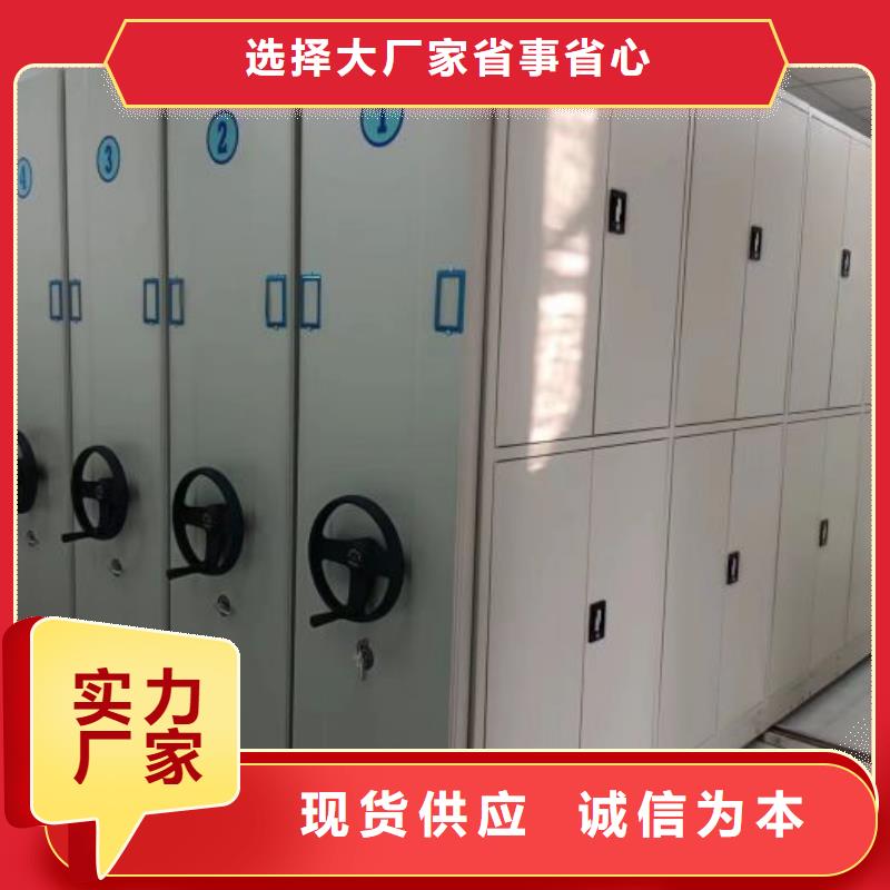 產品問題的原理和解決【鑫康】檔案室密集架