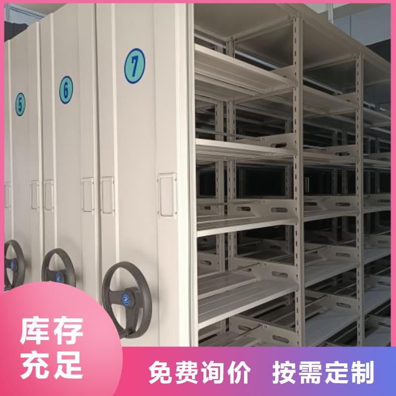 相关信息【鑫康】密集手摇移动书架