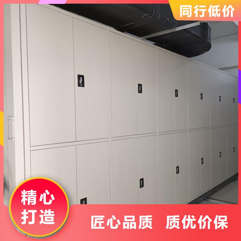 相关信息【鑫康】密集手摇移动书架