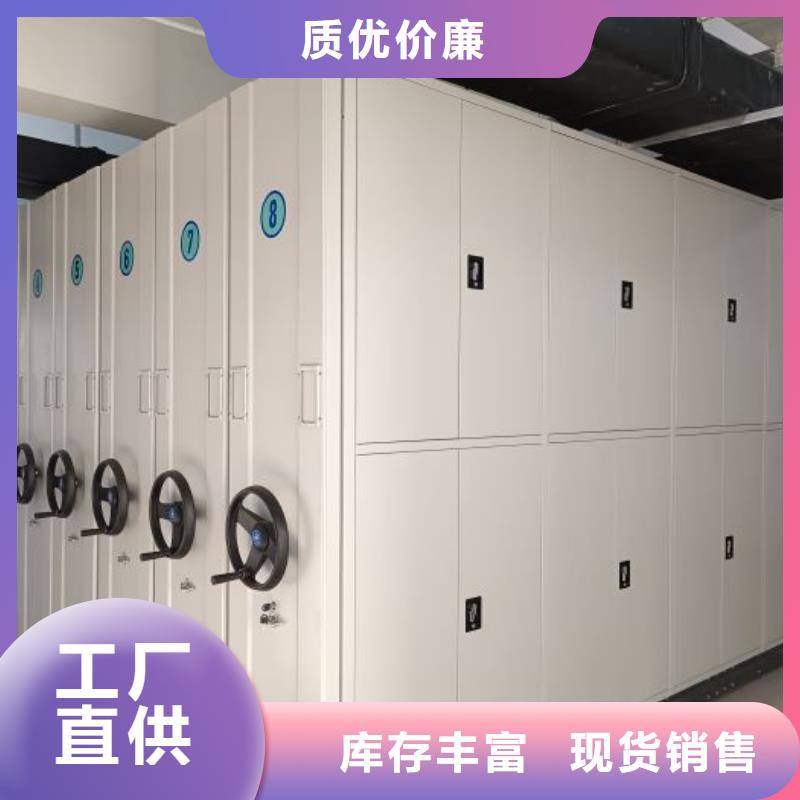 【 档案密集架_移动密集架用心做产品】 移动手动智能密集柜密集架鑫康档案设备销售(河池市分公司)