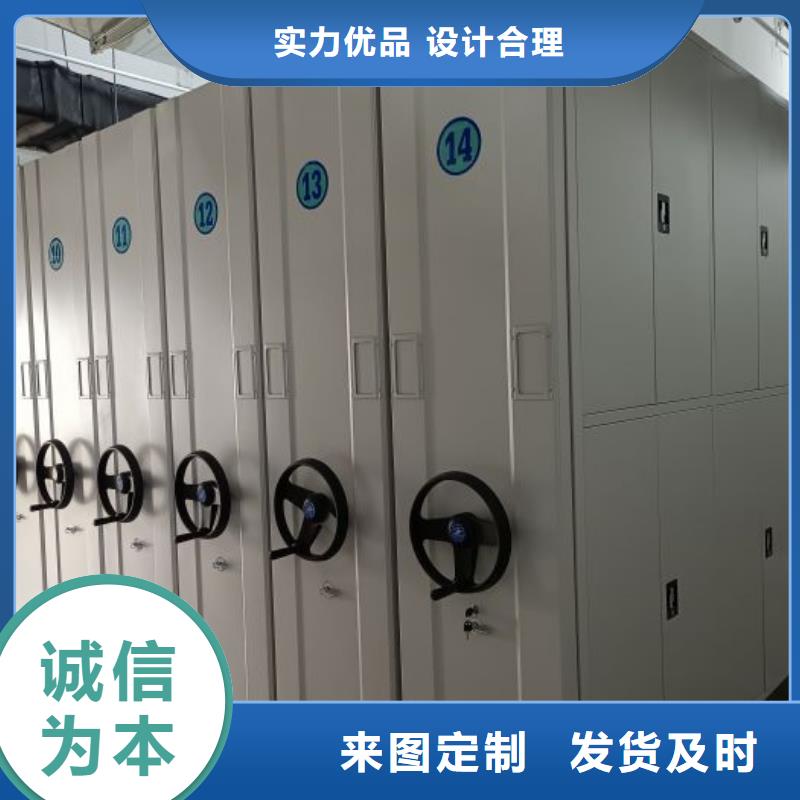 档案盒密集柜视频-档案盒密集柜_辽宁省市场覆盖葫芦岛|本溪|抚顺|锦州|朝阳等