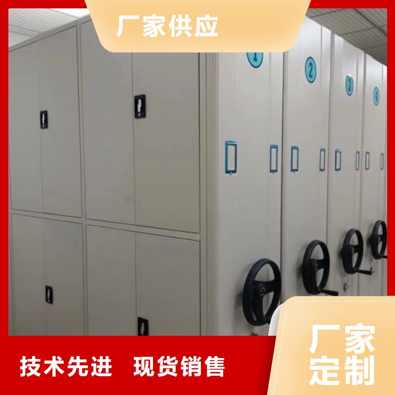 档案盒密集柜视频-档案盒密集柜_辽宁省市场覆盖葫芦岛|本溪|抚顺|锦州|朝阳等