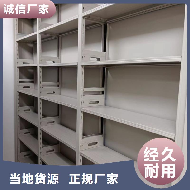 相关信息【鑫康】密集手摇移动书架